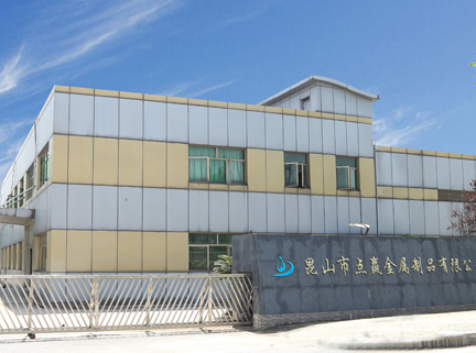 關于公司